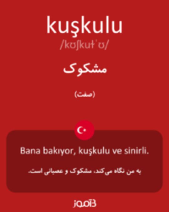  تصویر kuşkulu - دیکشنری انگلیسی بیاموز