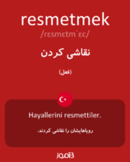  تصویر resmetmek - دیکشنری انگلیسی بیاموز