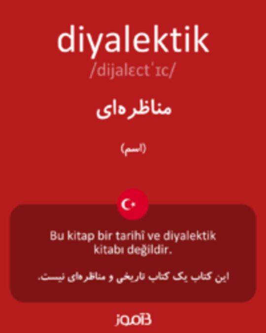  تصویر diyalektik - دیکشنری انگلیسی بیاموز