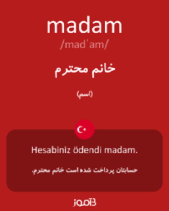  تصویر madam - دیکشنری انگلیسی بیاموز