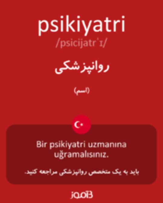  تصویر psikiyatri - دیکشنری انگلیسی بیاموز