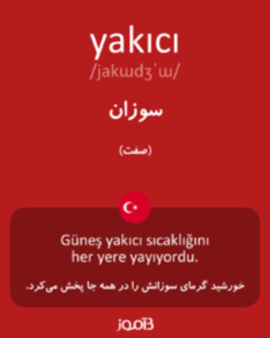  تصویر yakıcı - دیکشنری انگلیسی بیاموز