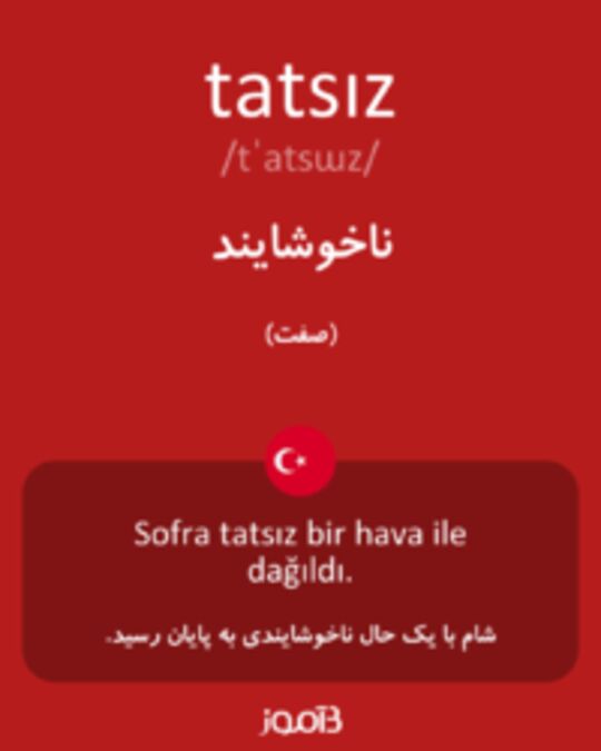  تصویر tatsız - دیکشنری انگلیسی بیاموز