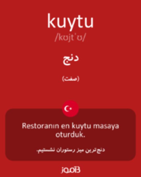  تصویر kuytu - دیکشنری انگلیسی بیاموز