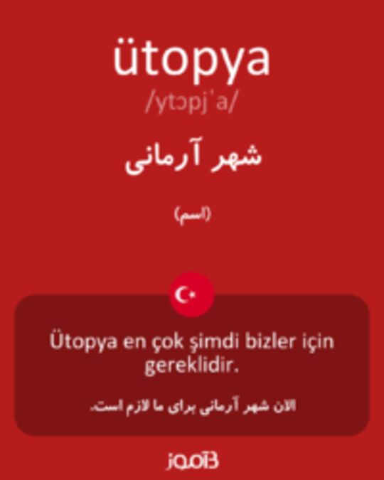  تصویر ütopya - دیکشنری انگلیسی بیاموز