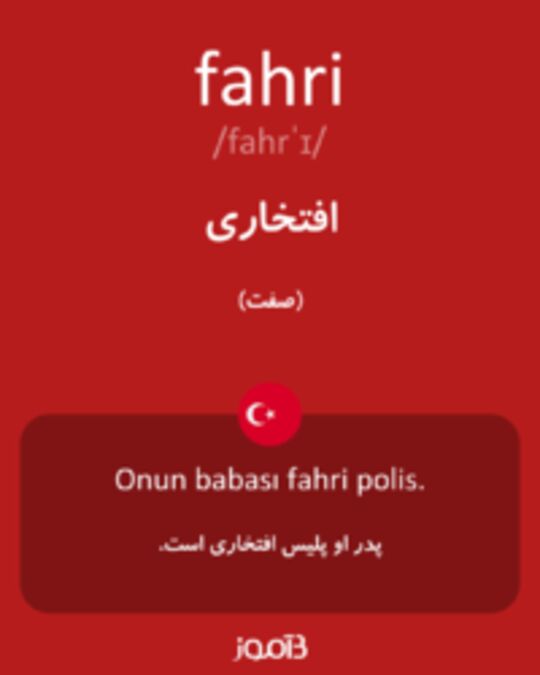  تصویر fahri - دیکشنری انگلیسی بیاموز