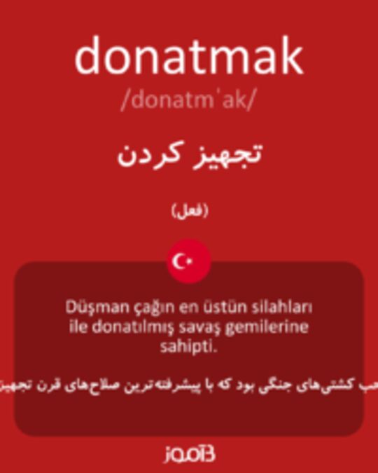  تصویر donatmak - دیکشنری انگلیسی بیاموز