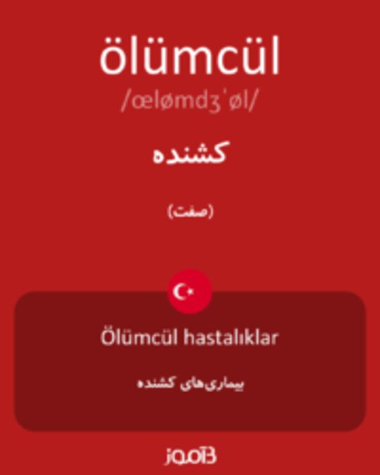  تصویر ölümcül - دیکشنری انگلیسی بیاموز