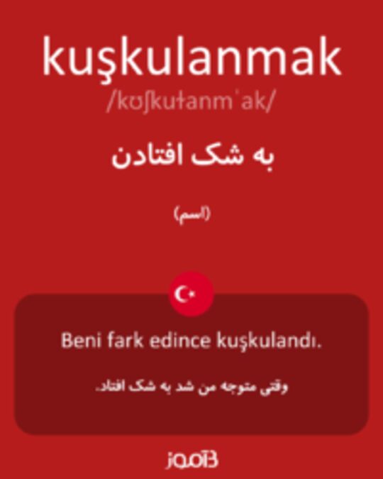  تصویر kuşkulanmak - دیکشنری انگلیسی بیاموز