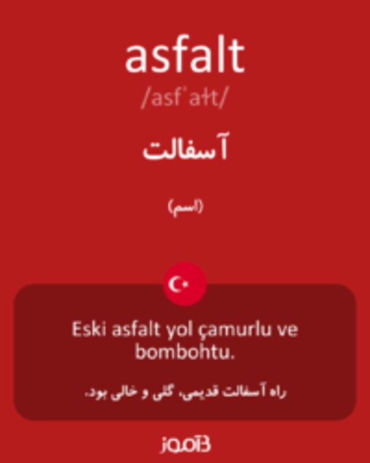  تصویر asfalt - دیکشنری انگلیسی بیاموز