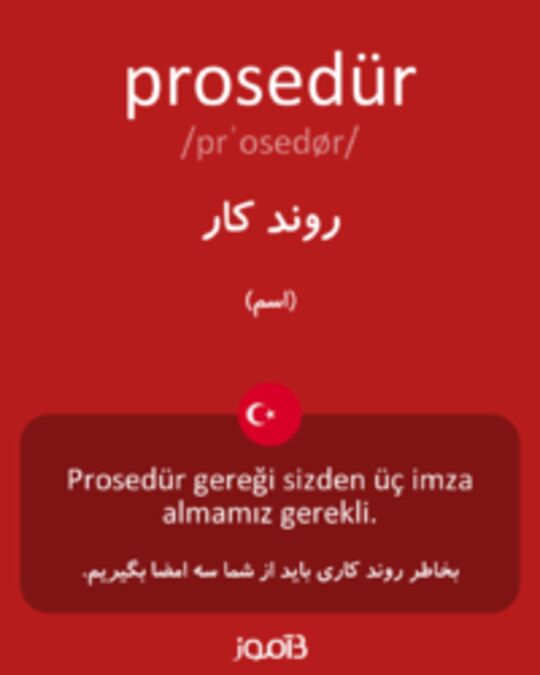  تصویر prosedür - دیکشنری انگلیسی بیاموز