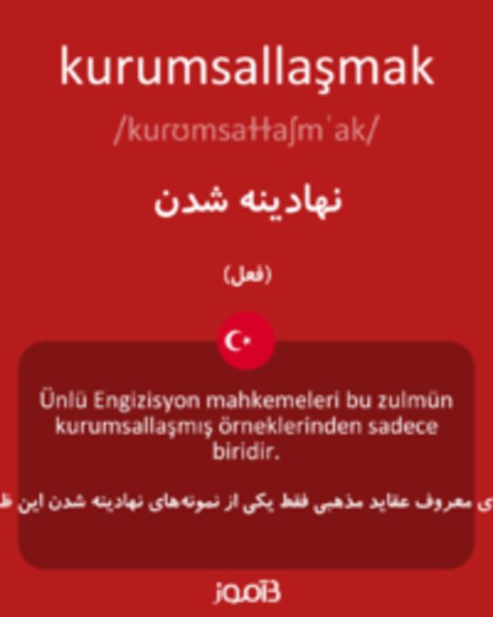  تصویر kurumsallaşmak - دیکشنری انگلیسی بیاموز