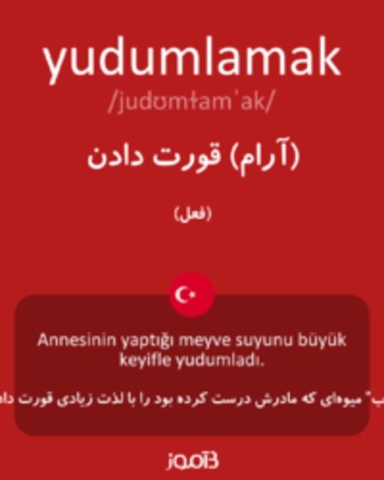  تصویر yudumlamak - دیکشنری انگلیسی بیاموز