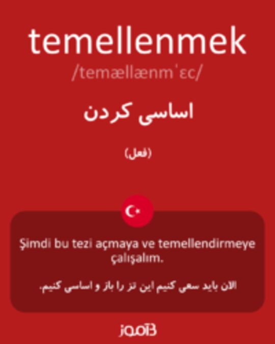  تصویر temellenmek - دیکشنری انگلیسی بیاموز