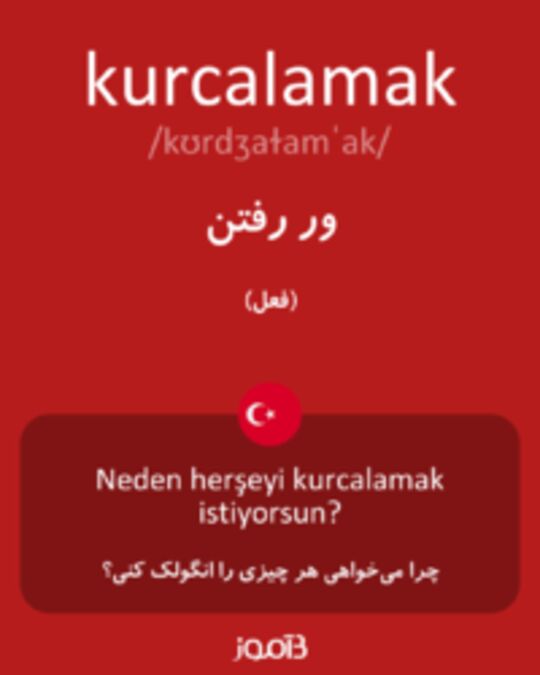  تصویر kurcalamak - دیکشنری انگلیسی بیاموز