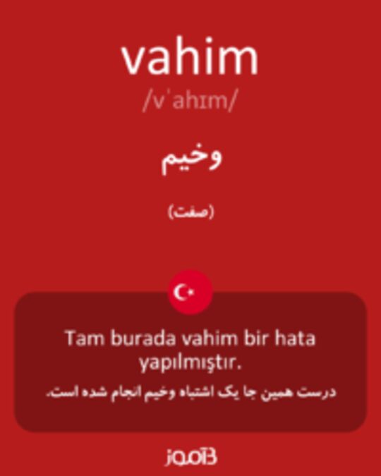  تصویر vahim - دیکشنری انگلیسی بیاموز