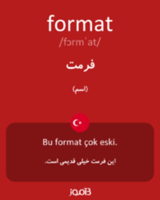  تصویر format - دیکشنری انگلیسی بیاموز