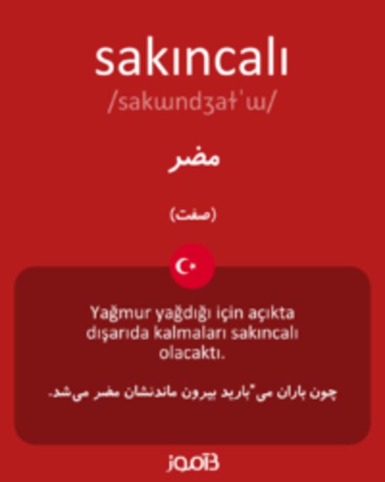  تصویر sakıncalı - دیکشنری انگلیسی بیاموز