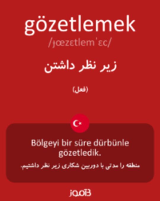  تصویر gözetlemek - دیکشنری انگلیسی بیاموز