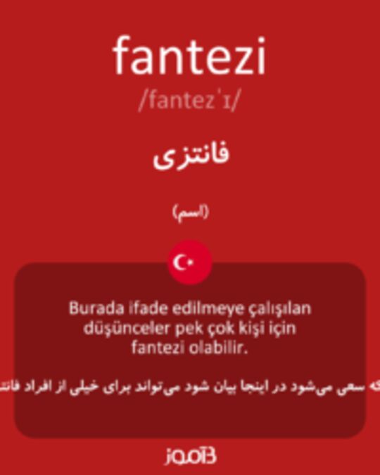  تصویر fantezi - دیکشنری انگلیسی بیاموز