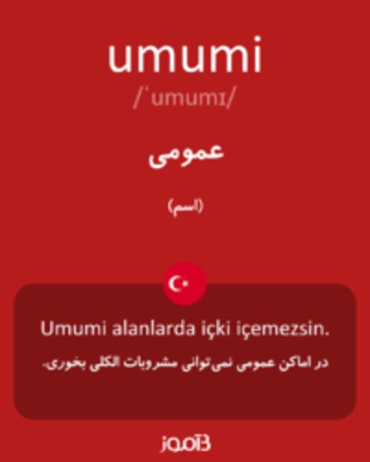  تصویر umumi - دیکشنری انگلیسی بیاموز