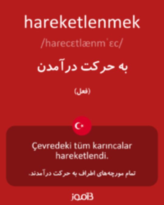  تصویر hareketlenmek - دیکشنری انگلیسی بیاموز