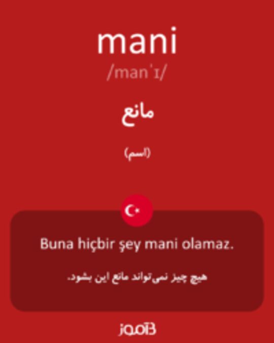  تصویر mani - دیکشنری انگلیسی بیاموز