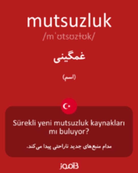  تصویر mutsuzluk - دیکشنری انگلیسی بیاموز