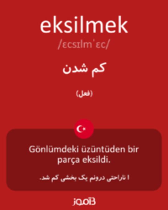  تصویر eksilmek - دیکشنری انگلیسی بیاموز