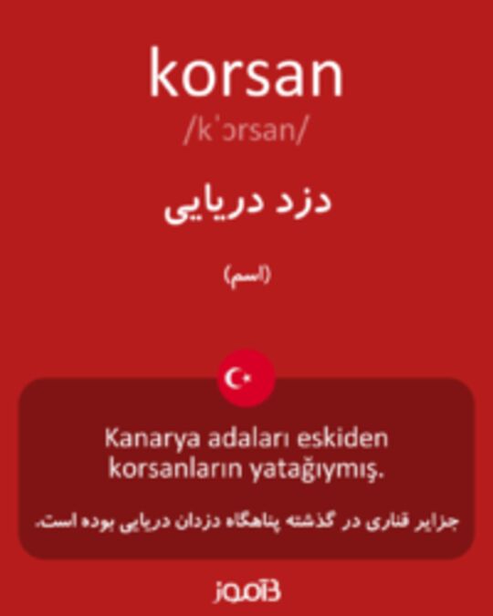  تصویر korsan - دیکشنری انگلیسی بیاموز