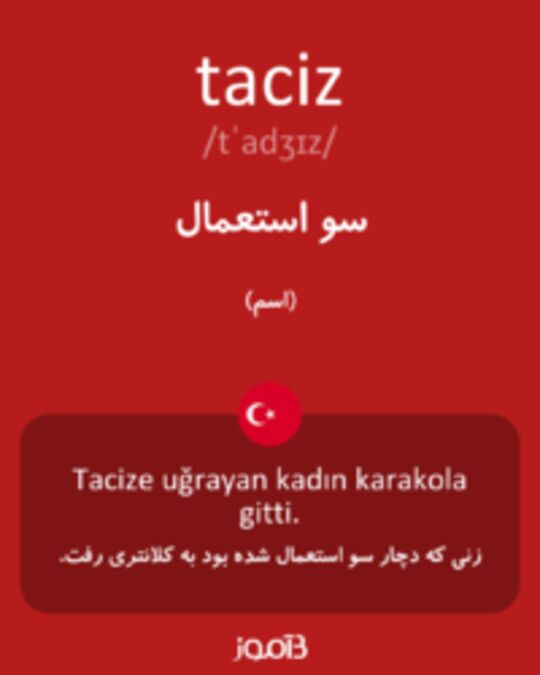  تصویر taciz - دیکشنری انگلیسی بیاموز