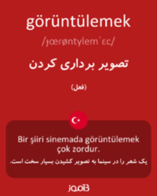  تصویر görüntülemek - دیکشنری انگلیسی بیاموز