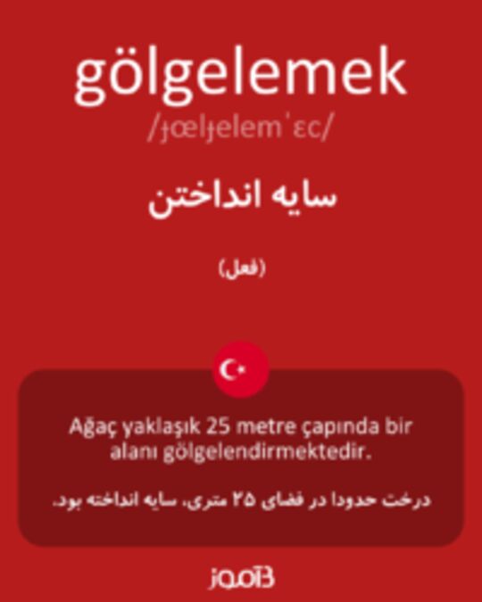  تصویر gölgelemek - دیکشنری انگلیسی بیاموز