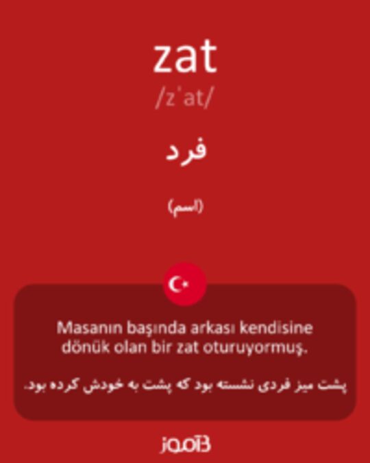  تصویر zat - دیکشنری انگلیسی بیاموز