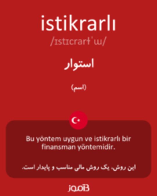  تصویر istikrarlı - دیکشنری انگلیسی بیاموز