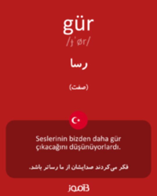  تصویر gür - دیکشنری انگلیسی بیاموز