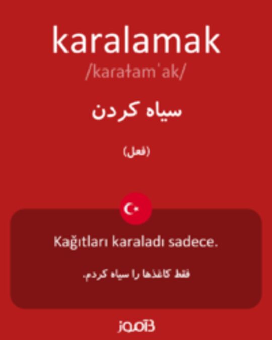  تصویر karalamak - دیکشنری انگلیسی بیاموز