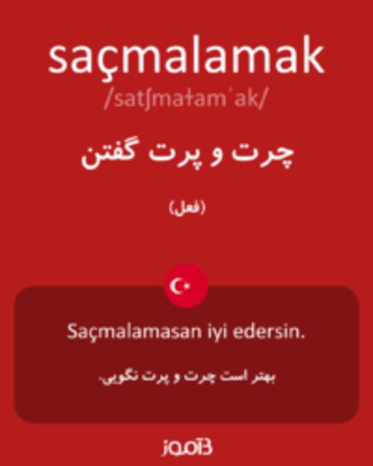  تصویر saçmalamak - دیکشنری انگلیسی بیاموز