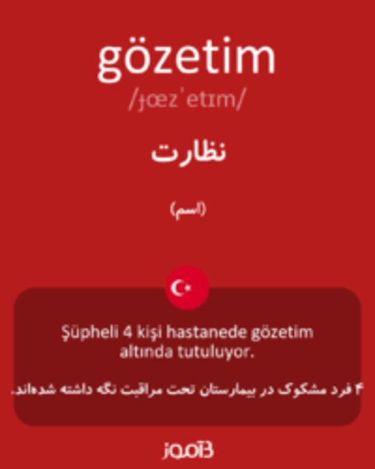  تصویر gözetim - دیکشنری انگلیسی بیاموز