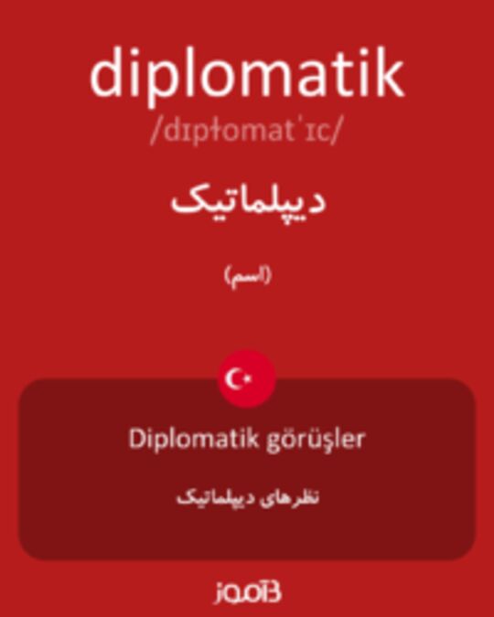  تصویر diplomatik - دیکشنری انگلیسی بیاموز