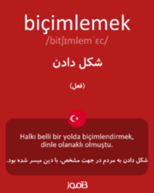  تصویر biçimlemek - دیکشنری انگلیسی بیاموز