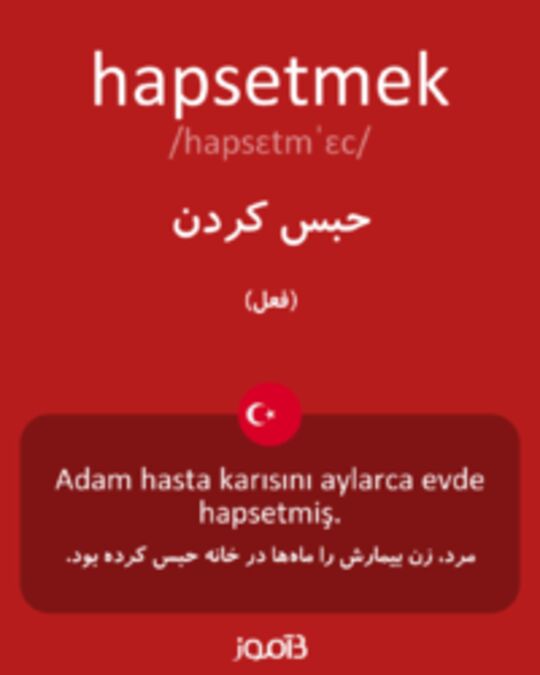  تصویر hapsetmek - دیکشنری انگلیسی بیاموز