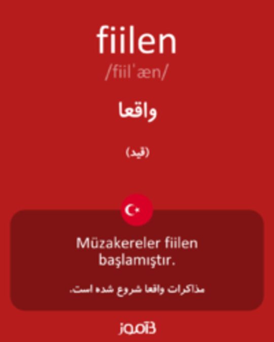  تصویر fiilen - دیکشنری انگلیسی بیاموز