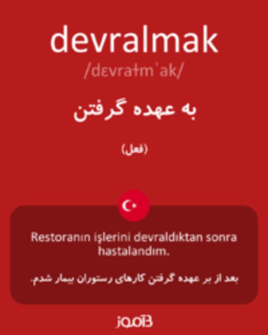  تصویر devralmak - دیکشنری انگلیسی بیاموز