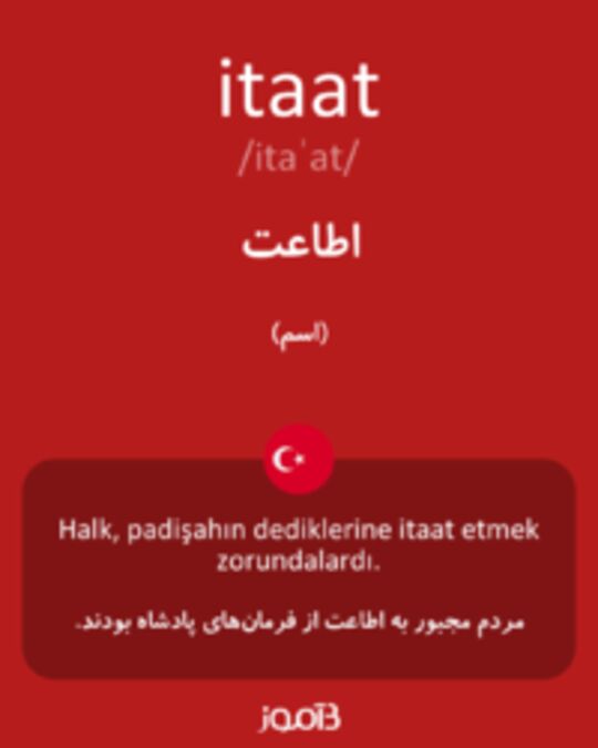  تصویر itaat - دیکشنری انگلیسی بیاموز