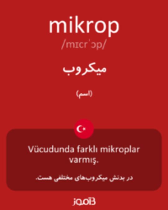  تصویر mikrop - دیکشنری انگلیسی بیاموز