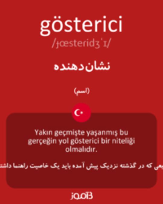  تصویر gösterici - دیکشنری انگلیسی بیاموز