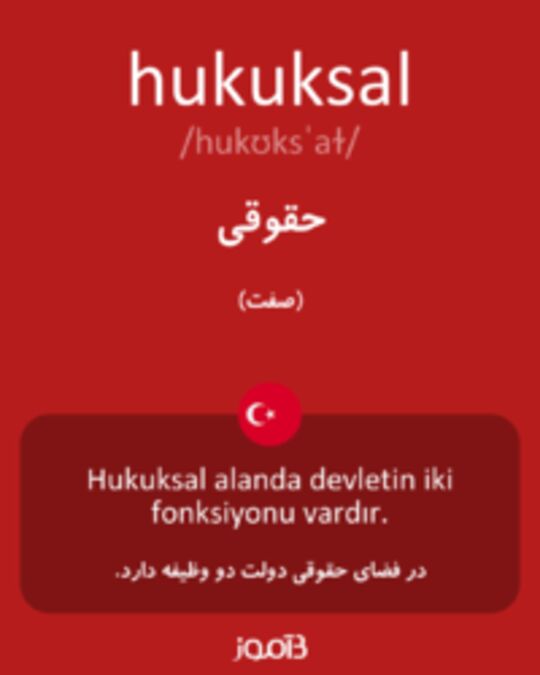  تصویر hukuksal - دیکشنری انگلیسی بیاموز