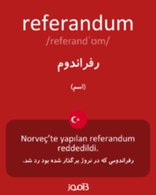  تصویر referandum - دیکشنری انگلیسی بیاموز