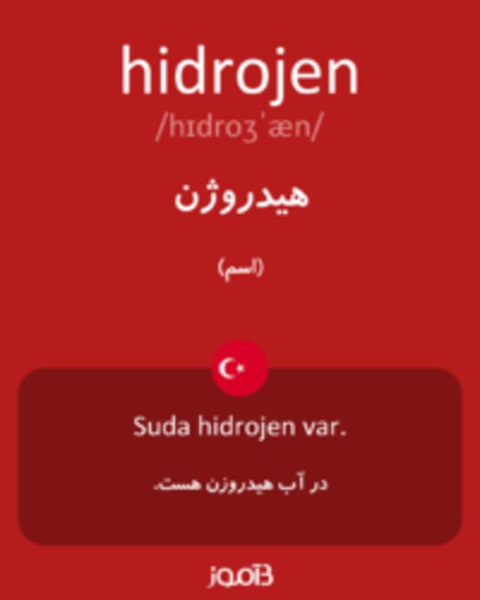  تصویر hidrojen - دیکشنری انگلیسی بیاموز